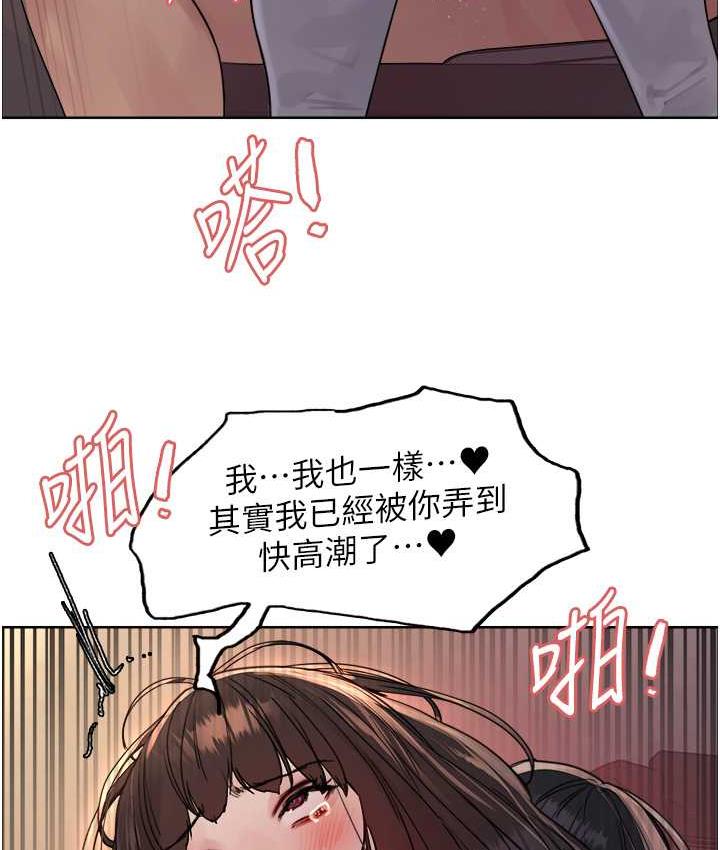 第2季 第25话-新妖王候选人登场