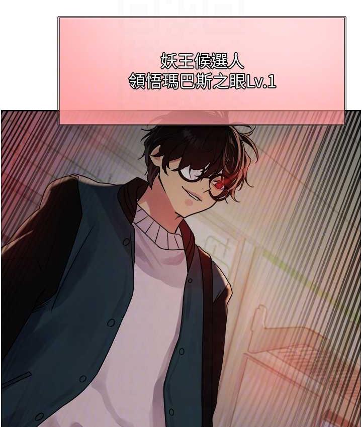 第2季 第25话-新妖王候选人登场