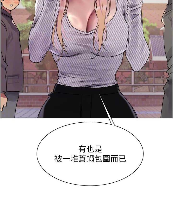 第2季 第27话-你在担心老婆被抢走吗?♥