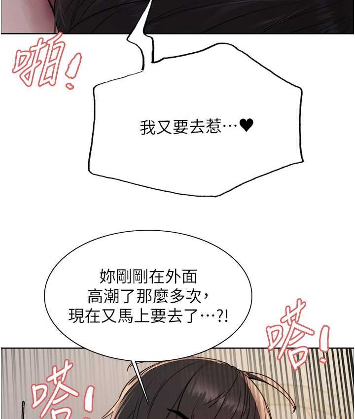 第2季 第27话-你在担心老婆被抢走吗?♥