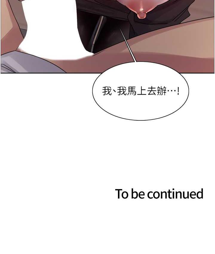 第2季 第27话-你在担心老婆被抢走吗?♥