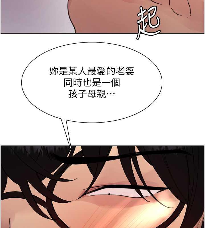 第2季 第28话-为主人尽心奉献