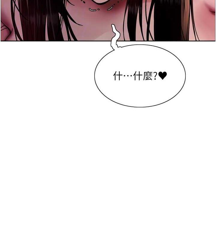 第2季 第29话-母狗教育训练