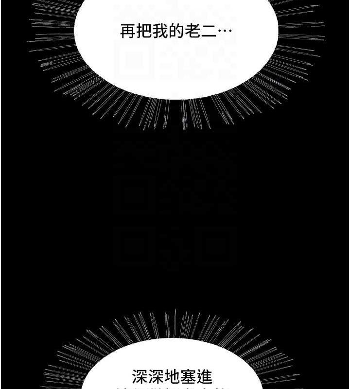 第2季 第29话-母狗教育训练