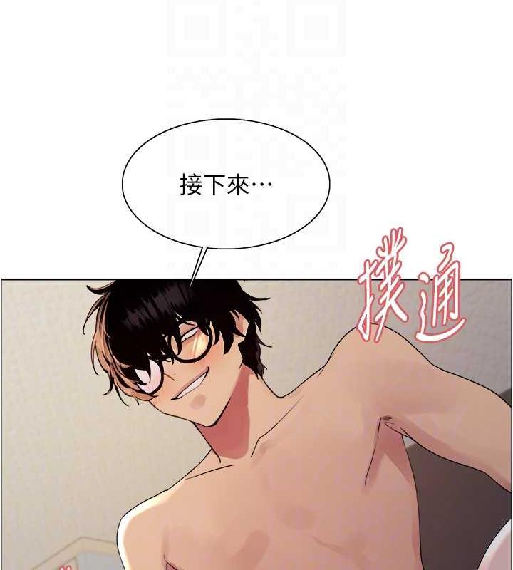 第2季 第29话-母狗教育训练