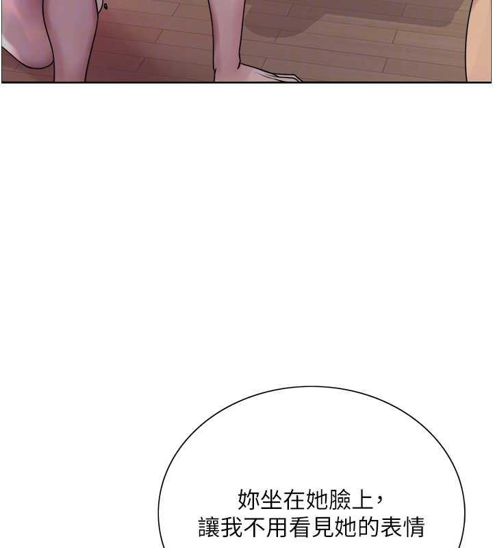 第2季 第29话-母狗教育训练