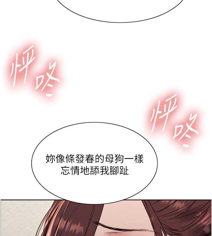 第2季 第29话-母狗教育训练
