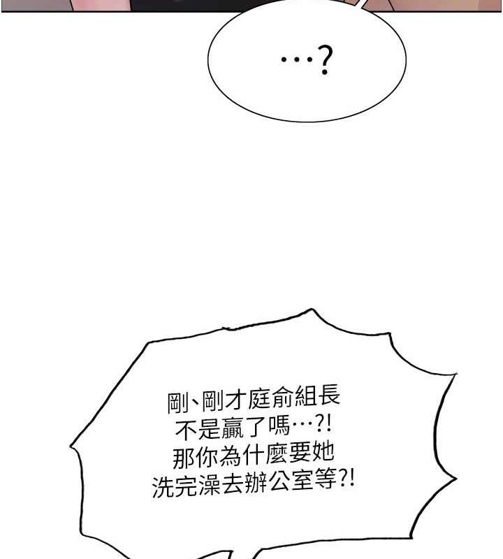 第2季 第31话-公司菜鸟的脱处宣誓