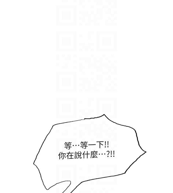 第2季 第31话-公司菜鸟的脱处宣誓