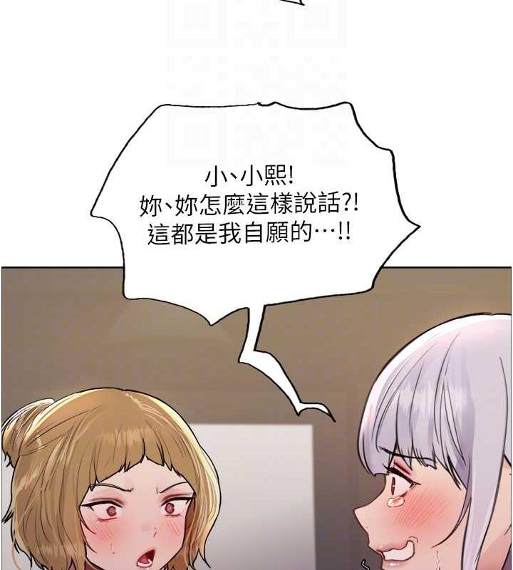 第2季 第31话-公司菜鸟的脱处宣誓