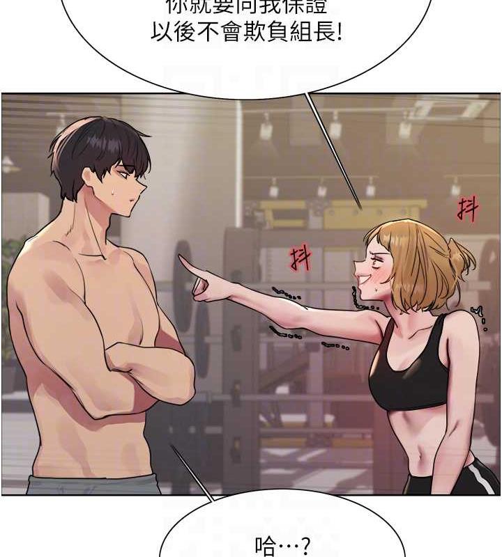 第2季 第31话-公司菜鸟的脱处宣誓