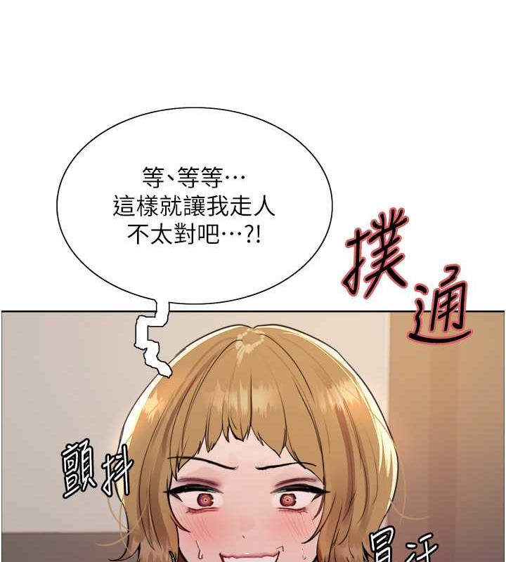 第2季 第31话-公司菜鸟的脱处宣誓