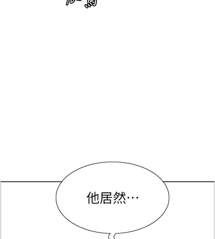 第2季 第31话-公司菜鸟的脱处宣誓