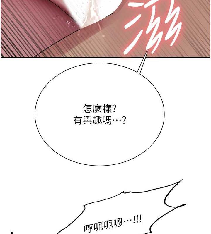 第2季 第32话-主人，我也要♥