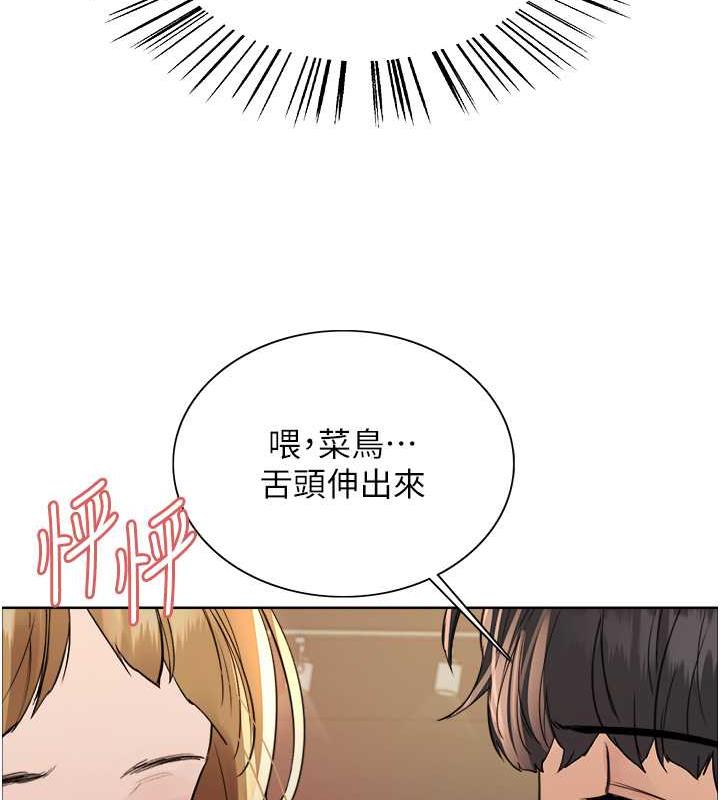 第2季 第32话-主人，我也要♥