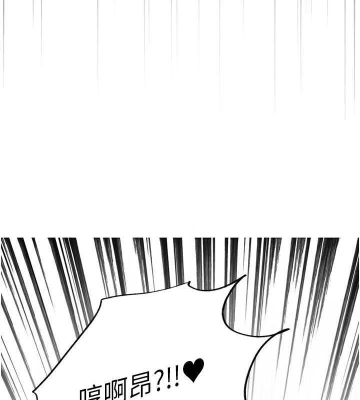 第2季 第32话-主人，我也要♥