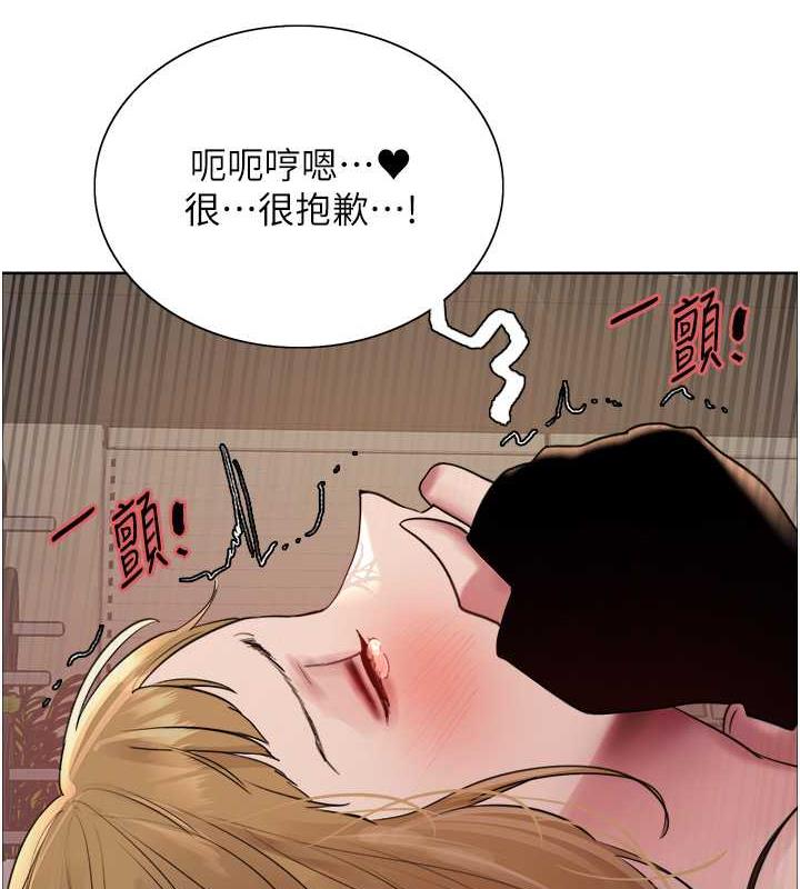 第2季 第32话-主人，我也要♥