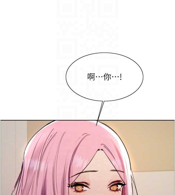 第2季 第33话-一步步落入陷阱