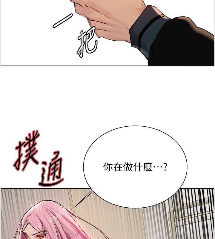 第2季 第33话-一步步落入陷阱