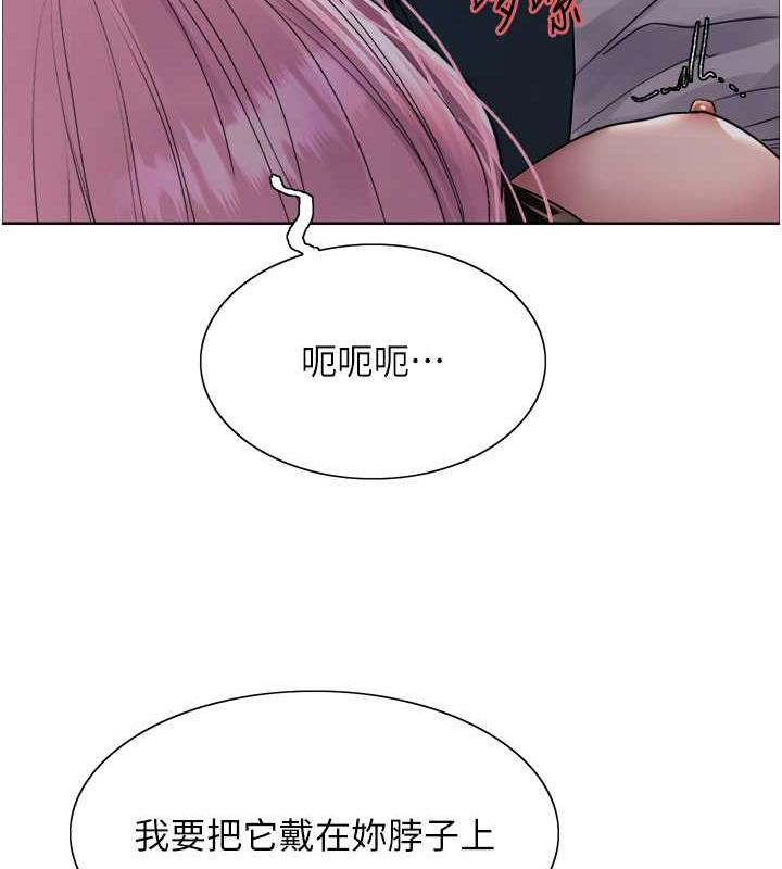 第2季 第34话-你竟敢动我的女人?