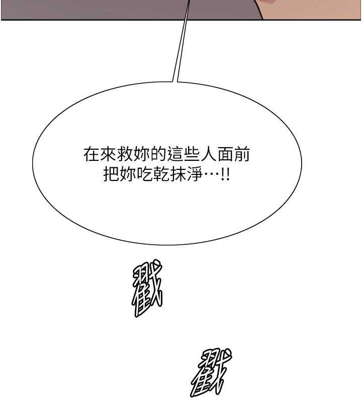 第2季 第34话-你竟敢动我的女人?