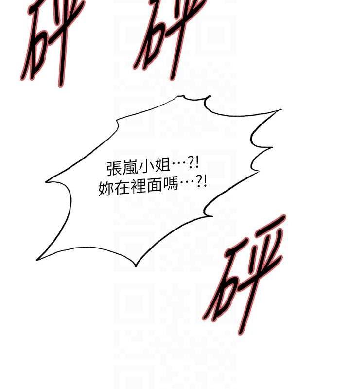 第2季 第34话-你竟敢动我的女人?