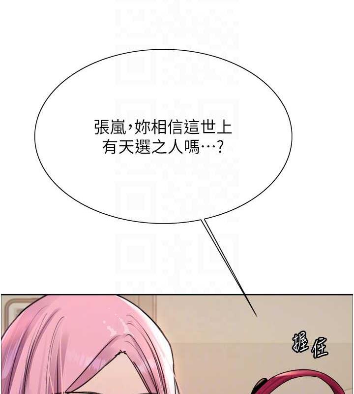 第2季 第34话-你竟敢动我的女人?