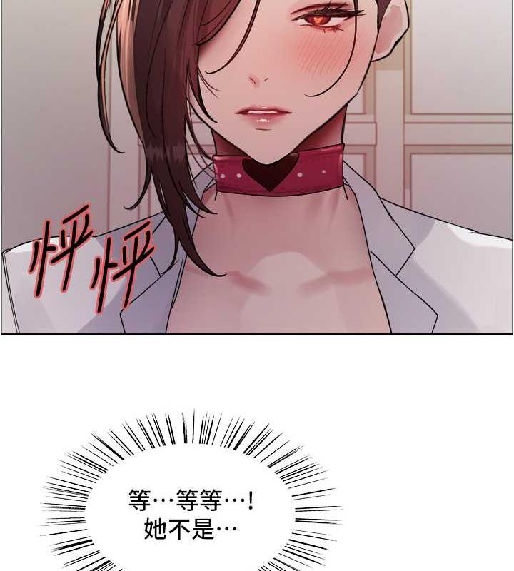 第2季 第34话-你竟敢动我的女人?