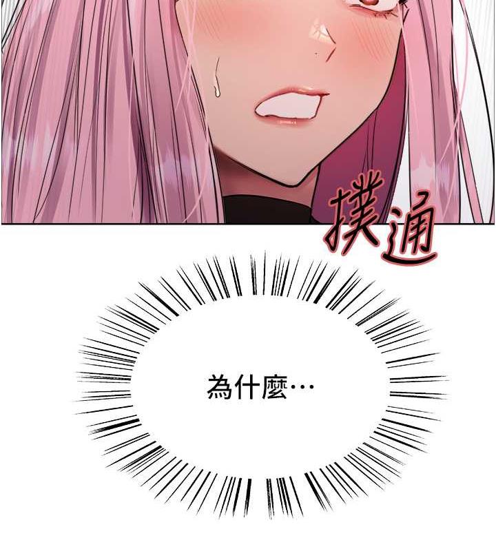 第2季 第34话-你竟敢动我的女人?