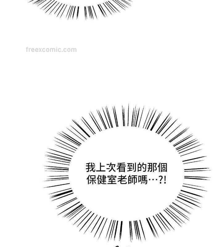 第2季 第34话-你竟敢动我的女人?