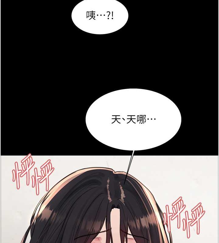 第2季 第35话-令人狂流淫水的爱抚