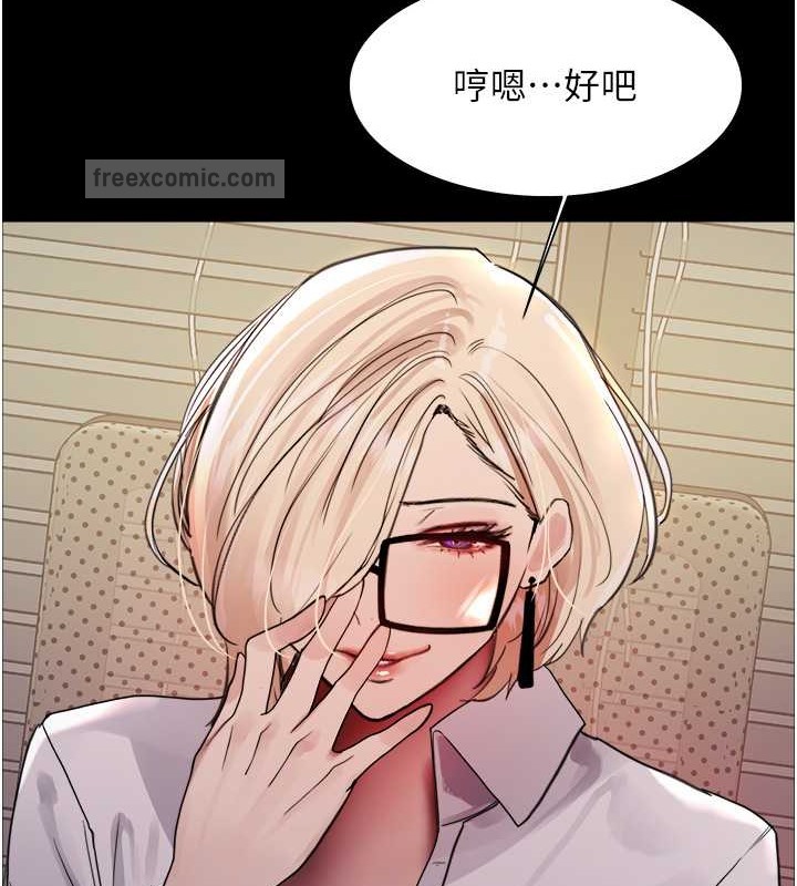 第2季 第35话-令人狂流淫水的爱抚