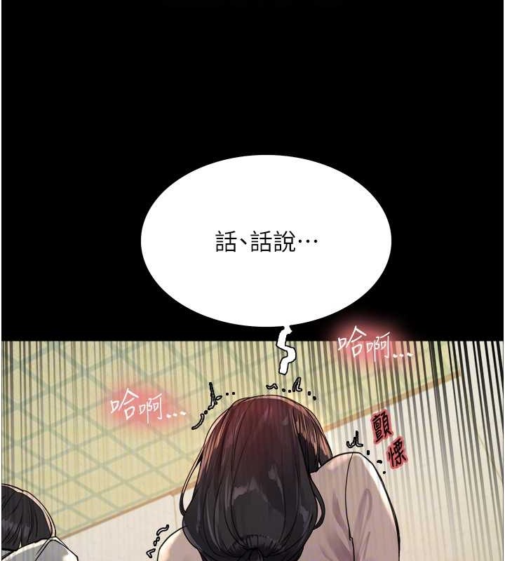 第2季 第35话-令人狂流淫水的爱抚