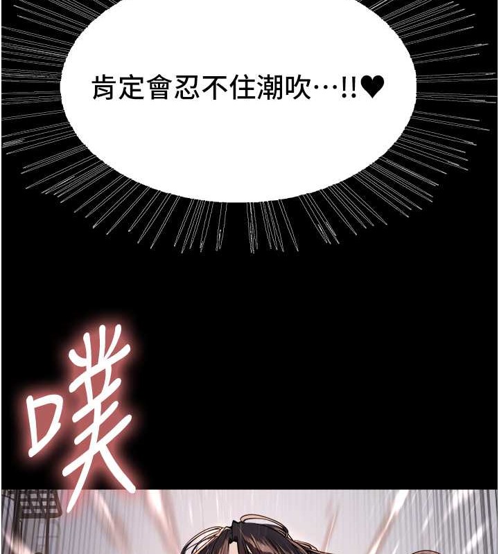 第2季 第35话-令人狂流淫水的爱抚