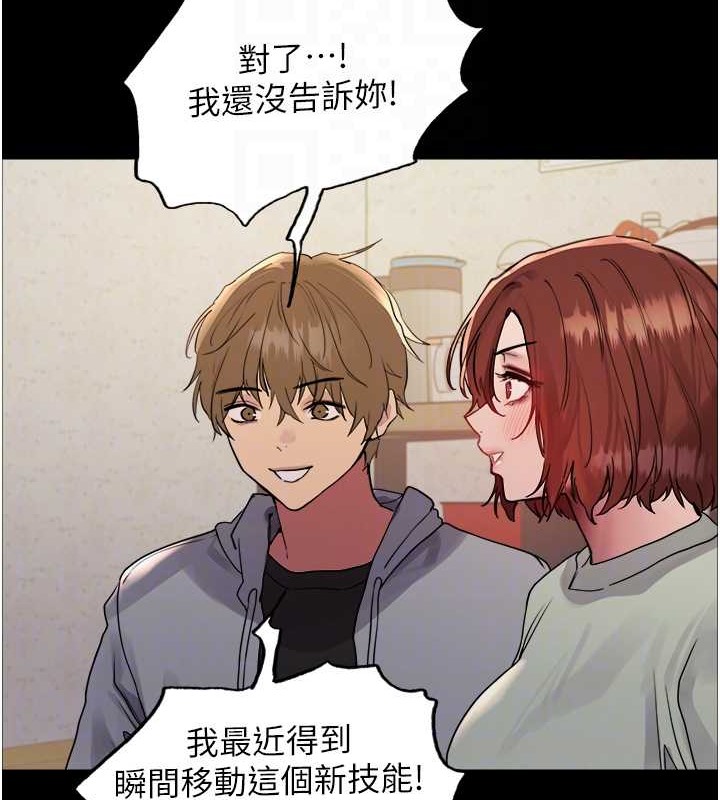 第2季 第35话-令人狂流淫水的爱抚