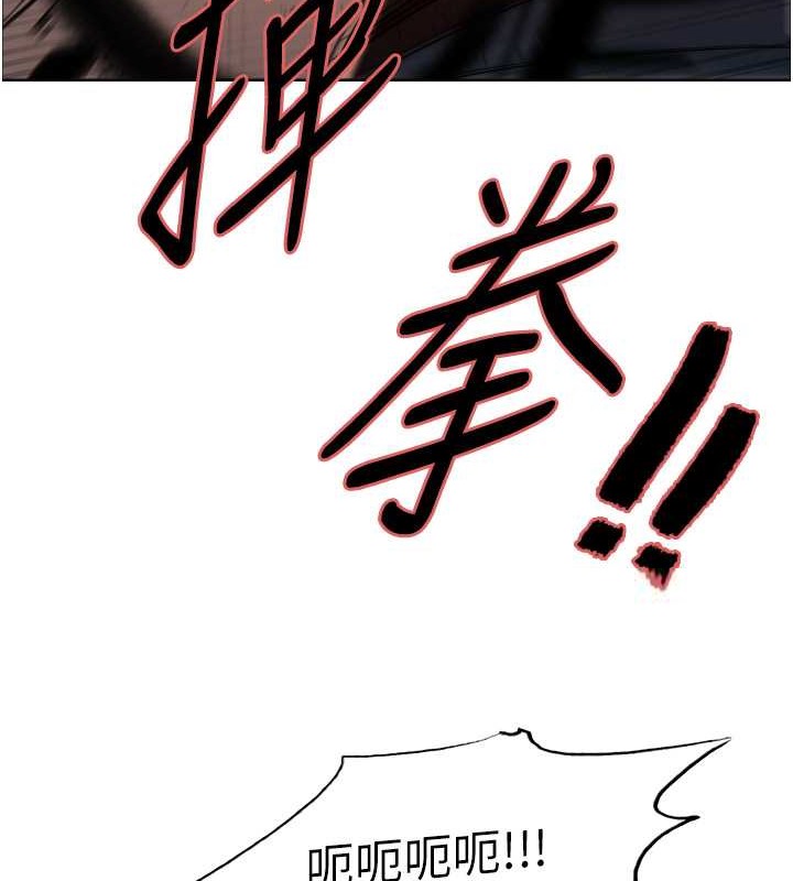 第2季 第35话-令人狂流淫水的爱抚