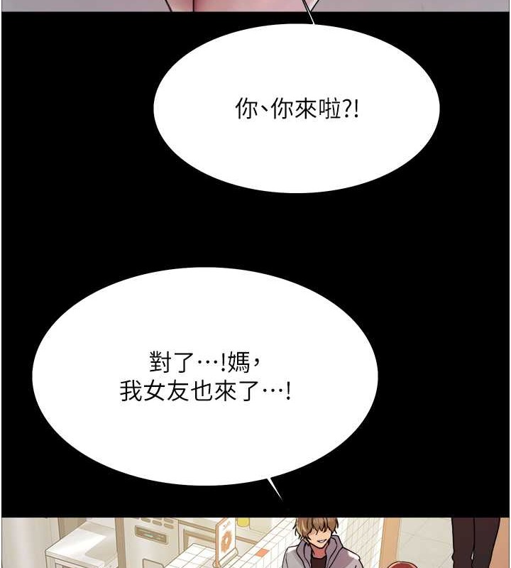 第2季 第35话-令人狂流淫水的爱抚