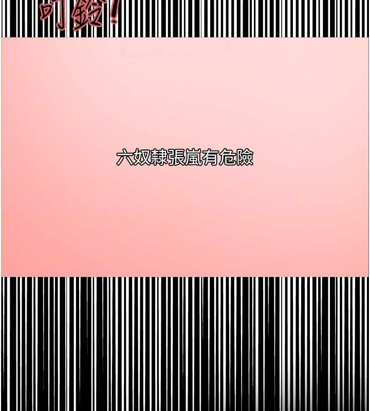 第2季 第36话-人家想要被你填满♥