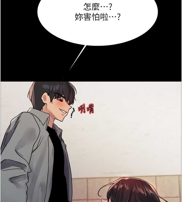 第2季 第36话-人家想要被你填满♥