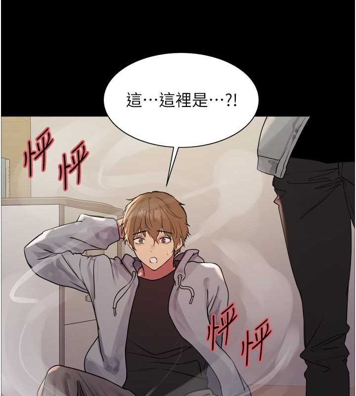 第2季 第36话-人家想要被你填满♥