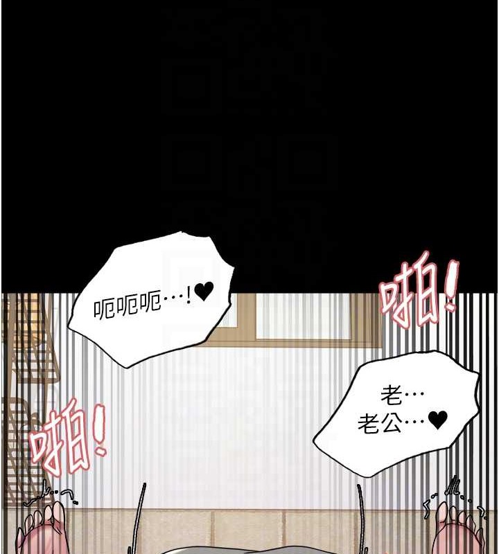 第2季 第36话-人家想要被你填满♥
