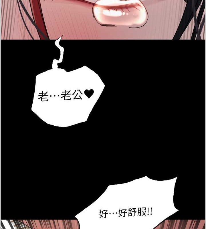 第2季 第36话-人家想要被你填满♥