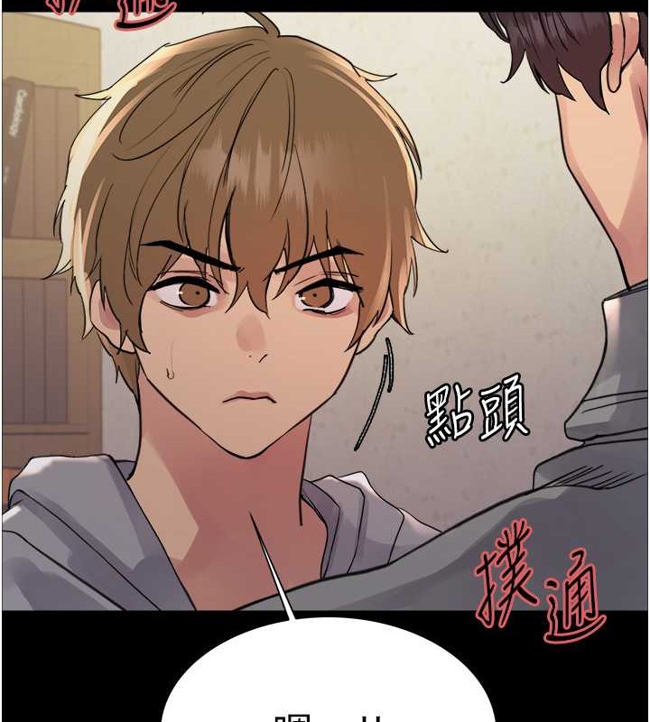 第2季 第36话-人家想要被你填满♥