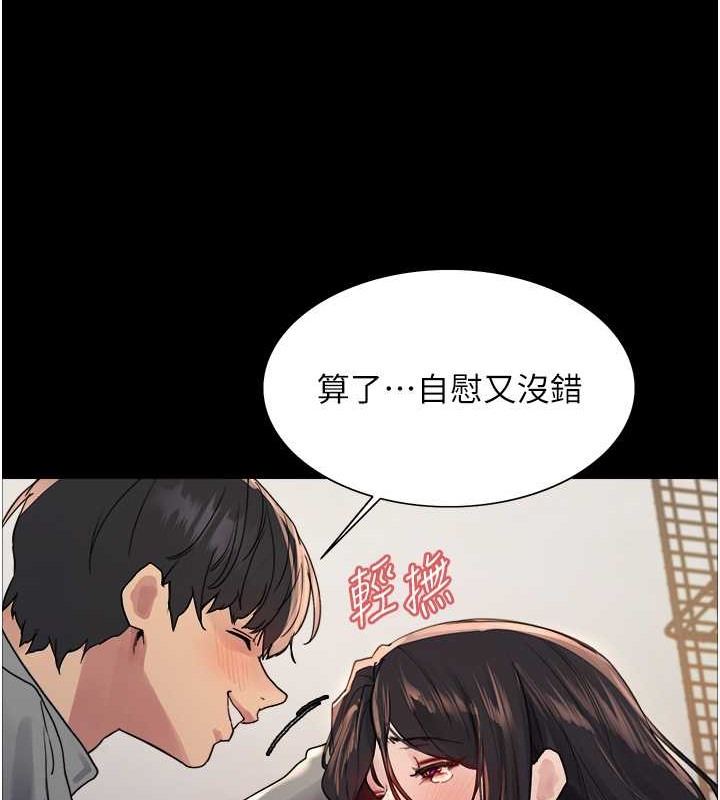 第2季 第36话-人家想要被你填满♥
