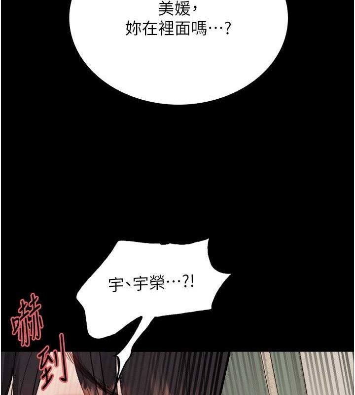 第2季 第36话-人家想要被你填满♥