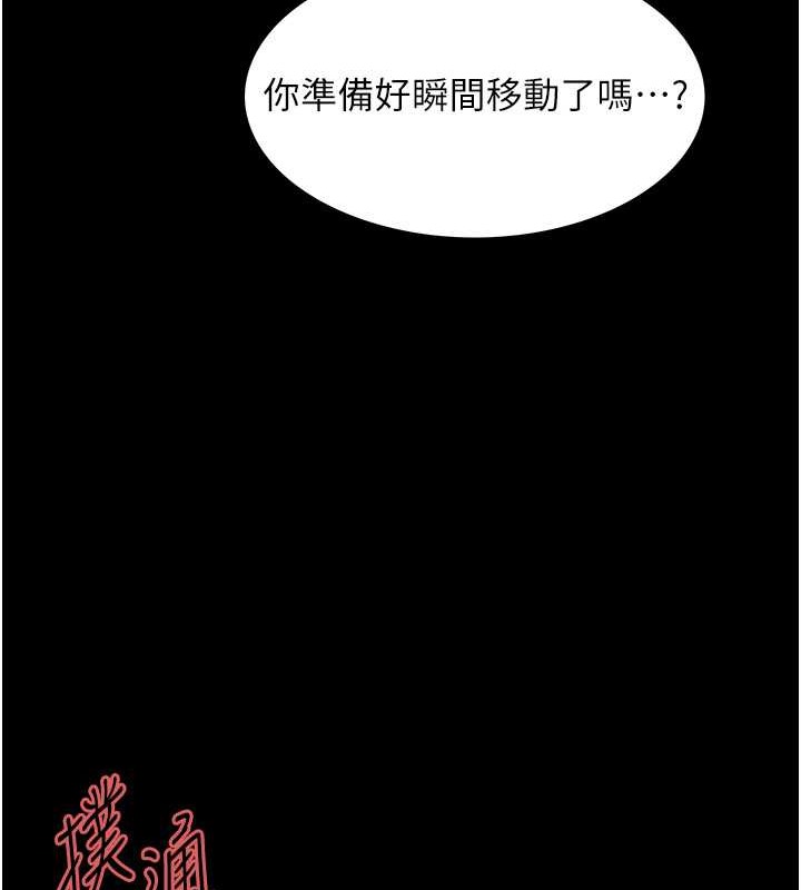 第2季 第36话-人家想要被你填满♥