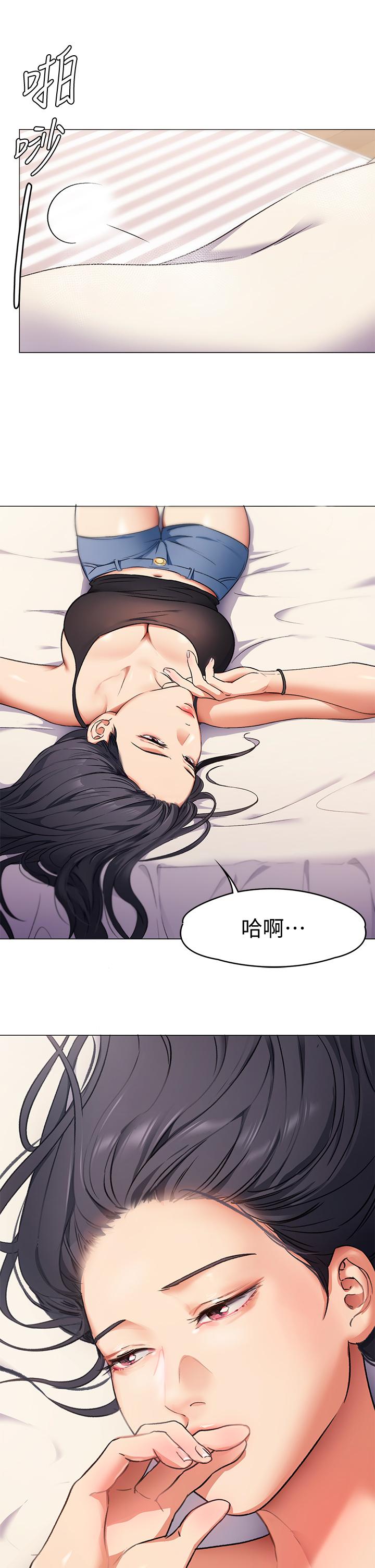 第4話-守在修豪身邊的真正原因