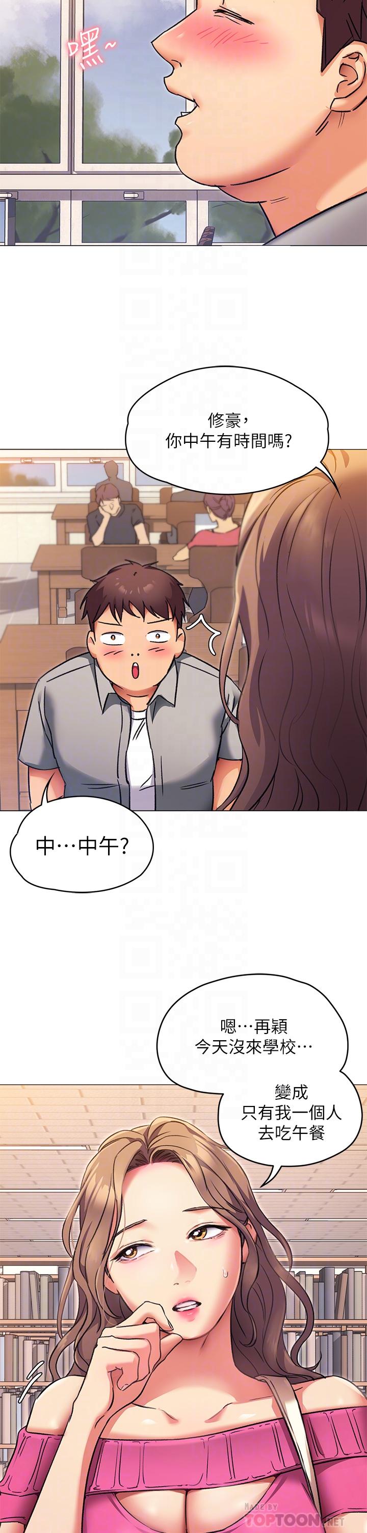第5話-火熱的深夜戶外停車場