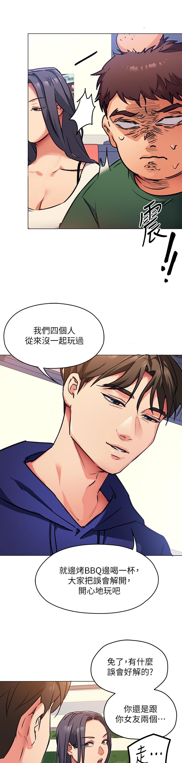 第6話-戶外車震到高潮