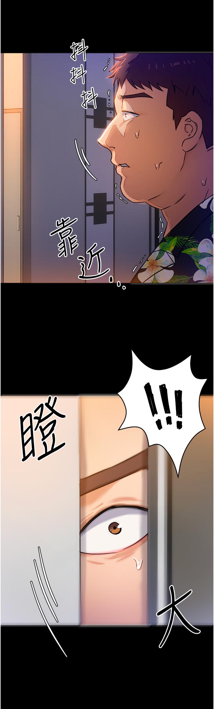 第10話-等大家睡著就來找我